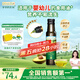 爺爺?shù)霓r(nóng)場牛油果油食用油100ml 進(jìn)口熱炒涼拌寶寶輔食油 適用嬰幼兒的油