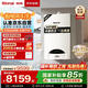 林內(nèi)（Rinnai）燃氣壁掛爐【國家補貼15%】采暖熱水兩用APP智控恒溫 天然氣地暖生活水兩用采暖鍋爐RBS-28C30(L)