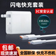 辛己盛HW-66W充電器套裝適用華為快充手機(jī)mate40/50/60pro超級(jí)閃充100W充電頭type-c數(shù)據(jù)線nova11榮耀10 【1.5米套裝】HW-66W快充頭+快充線
