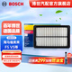 博世（BOSCH）汽車空氣濾芯空氣濾清器空濾2610適配海馬福美來F5/VS福美來1-4代 1.6L/普力馬/海福星/歡動/海馬3