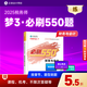 現貨速發(fā) 正保會(huì )計網(wǎng)校注冊稅務(wù)師教材2025考試圖書(shū)稅法一稅法二財務(wù)與會(huì )計涉稅服務(wù)實(shí)務(wù)相關(guān)法律必刷550題歷年真題練習題庫本 財務(wù)與會(huì )計 2025稅務(wù)師