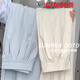 貝仙祺奶芙山本褲子女春季2025新款休閑小個(gè)子運(yùn)動(dòng)加絨褲慵懶白色闊腿褲 淺藍(lán)色常規(guī)[初秋/運(yùn)動(dòng)褲/薄款/2 L [110-120斤]
