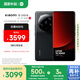 小米13Ultra 徠卡光學(xué)全焦段四攝 國家補貼 2K超色準屏 16+512GB 黑色 5G手機國補