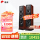 惠威（HiVi）RM800F家庭影院5.1聲道家庭影院 家用雙8寸低頻震撼音箱音響 KTV套裝組合 RM800F（2.0聲道）