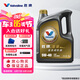 勝牌（VALVOLINE）金皇經(jīng)典版 全合成機油 發(fā)動機潤滑油 5W-40 SP級 A3B4 4L