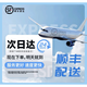 小訊智能【送一年流量】隨身wifi5g無限流量2025款移動網(wǎng)絡攜帶無限速官方旗艦店全國通用流量網(wǎng) 【收藏加購】365天試用+順豐次日達+終身價保 5G/月*1個月