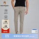 Hush Puppies【休閑舒適】暇步士男裝春季新款商務(wù)休閑直筒長褲 杏麥色 35