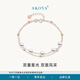AKOYA淡水珍珠雙層滿(mǎn)天星手鏈18K金5-6海水平替強光精圓送女朋友0027 18K金 玫瑰金
