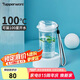 特百惠（Tupperware）晶彩mini塑料杯280ML 男女學生夏季水杯子兒童雙飲口便攜 珍珠白