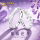 中國黃金紫藤花情侶足銀戒指男女求婚對戒七夕情人節(jié)禮物送女友老婆生日 足銀紫藤花對戒【玫瑰花盒】