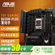 華碩TUF GAMING B650M-PLUS WIFI 重炮手主板 支持 CPU 7800X3D/7900X/7700x 【重炮手WIFI】B650M
