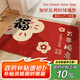 瑞恩入戶地墊進(jìn)門腳墊入戶門墊玄關(guān)入門防滑墊子家用紅色喜慶喬遷地毯