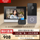 HIKVISION?？低?可視對講門禁系統(tǒng)無線電子門鈴視頻通話控制開門別墅樓宇對講門禁系統(tǒng) 一拖一套裝