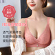 愛戴內(nèi)衣女聚攏小胸平胸專用無(wú)鋼圈薄款胸罩性感無(wú)痕收副乳調(diào)整型文胸 桃粉色 80B （中厚杯約1.8CM）