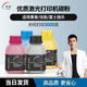 偉彩 優(yōu)質(zhì)碳粉彩粉兼容惠普佳能彩色激光打印機 彩色碳粉辦公耗材 一套四色 兼容佳能彩色激光打印機