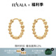 翡拉拉（fellala）簡約系列耳環(huán)時尚氣質(zhì)耳釘情侶款大氣素圈耳飾生日禮物送女友項鏈 耳環(huán)/耳圈