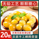 耕果妙【河南特產(chǎn)溏心鵪鶉皮蛋】無(wú)鉛工藝即食 農家散養鵪鶉 手工制作 鵪鶉變蛋20枚200g
