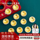 周金生黃金十二生肖金碗金幣足金條999金鈔送老婆女友七夕情人節(jié)禮物 十二生肖【禮盒裝】 2.4g