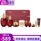后（The history of whoo）后套裝后套盒氣韻生津率享水妍后天氣丹水乳霜女護膚品禮盒 后津率享水乳霜9件套帶氣墊