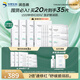潤(rùn)百顏屏障調(diào)理白紗布面膜20片敏肌曬后修護(hù)補(bǔ)水護(hù)膚品男女華熙生物