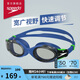 速比濤（Speedo）兒童泳鏡Hydrosity2代青少年游泳訓(xùn)練貼合防霧泳鏡 藍(lán)色/綠色
