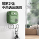 倩揮出門提醒器家用智能感應(yīng)提醒神器語(yǔ)音門鈴自動(dòng)智能感應(yīng)出門提醒器 智能錄音款【綠色】