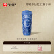 霸王茶姬（CHAGEE）城市限定杯系列保溫杯馬克杯桌面杯水杯子送禮伴手禮2025新款非遺 515ml-云南城市桌面杯「扎染」