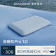 亞朵星球 枕頭 深睡枕PRO 頸椎護頸慢回彈記憶棉成人枕芯單只 高10cm