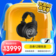 森海塞爾（Sennheiser）HD820 旗艦高保真HIFI耳機(jī)可拆卸耳機(jī)線 封閉式頭戴耳機(jī) 黑色 禮物
