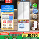 松下（Panasonic）【國家補貼20%】大白PRO冰箱法式多門(mén)460超薄零嵌入式雙系統電冰箱風(fēng)冷無(wú)霜一級能效NR-EW46BXB-W