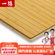 一禧床板硬床墊加硬神器實(shí)木床鋪板護(hù)腰護(hù)脊加硬楠竹腰間盤突出 楠竹床板（竹片寬6cm） 180cm*200cm