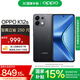 OPPO K12s 5G手機(jī) 7000mAh五年長壽大電池 80W超級(jí)閃充 全新驍龍6芯片 NFC 紅外遙控 AI手機(jī) 棱鏡黑 8GB+256GB