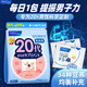 FANCL HealthScience芳珂男士每日營(yíng)養(yǎng)包復(fù)合維生素B族 30日量VBVC礦物質(zhì)輔酶Q10 (20歲男性營(yíng)養(yǎng)包)*1