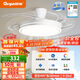 顧家隱形風(fēng)扇燈客廳餐廳吊扇燈一體電扇吊燈具吸頂燈款三色【包安裝】
