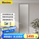 美心（Mexin）合金門衛(wèi)生間廚房陽臺(tái)平開門廁所門單層8mm鋼化玻璃極窄邊框定制尺寸N050 奶油灰-單包 / 1.6㎡以內(nèi)