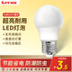 格潤萊特（GERUN）led燈泡e27螺口燈頭3w節(jié)能燈泡白光家用超亮臺筒燈光源柱形球泡燈 4.8W 暖光【單支】E27螺口 E27燈頭