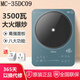 美的（Midea）電磁爐家用電磁灶酒店食堂工廠(chǎng)飯店大火力電灶臺多功能猛火爆炒炒菜電池爐MC-35DC09 MC-35DC09