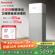 霍尼韋爾（honeywell） 空氣消毒機(jī) 衛(wèi)健委備案消殺甲流病毒 除甲醛 過(guò)濾粉塵霧霾PM2.5  家用大空間凈化器KJ700F-P22W 凈化器