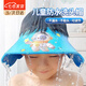 凌云鶴兒童洗頭帽神器寶寶洗澡嬰幼兒小孩防水護(hù)耳可愛浴帽 3d宇航員款洗頭帽【0-15歲】 【卡通圖案 加大帽檐】