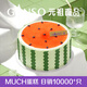 元祖（GANSO）8號瓜瓜樂鮮奶蛋糕800g 生日蛋糕同城配送 網(wǎng)紅禮物 動物奶油