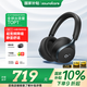 soundcore聲闊SpaceOne漫游S1頭戴無線藍(lán)牙耳機(jī)電腦游戲耳麥超高顏值智能降噪耳麥四六級(jí)聽力適用華為小米蘋果 【夜巖黑】雙金標(biāo)音質(zhì) 超長續(xù)航