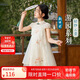 ASK JUNIOR國(guó)風(fēng)新中式女童裙子夏兒童輕薄網(wǎng)紗連衣裙繡花公主裙 米白色 150