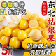 果犇犇東北姑娘果特大應(yīng)季燈籠果水果新鮮現(xiàn)貨甜菇?jīng)霎?dāng)季整箱黃菇娘果 半斤嘗鮮裝
