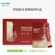 新生活化妝品專柜正品三福寧阿膠肽紅參膏植物飲品30小袋 阿膠肽紅參膏植物飲品