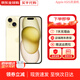 【現(xiàn)貨速發(fā)】蘋果iPhone15 蘋果15 新款雙卡 5G 游戲手機(jī) 蘋果15 黃色 6.1寸 128G+配件禮包 店保2年