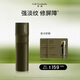 譯齡分齡精華替換芯30ml A醇淡化細紋暗沉修護屏障生日禮物 【替換芯】25+精華30ml