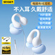 斯泰克【熱銷2W+】電腦有線耳機(jī)耳夾式骨傳導(dǎo)概念不入耳掛耳式運(yùn)動(dòng)跑步久戴不痛USB電腦手機(jī)3.5mm耳麥K歌