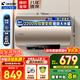 海爾（Haier）熱水器電熱水器2200/3300W變頻速熱家用儲水式一級能效節(jié)能省電內膽免清6.5倍增容海爾智家Leader 60L 2200W P1/雙管變頻/節(jié)能速熱