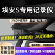 道道拍適用于埃安s plus行車記錄儀專車專用免走線高清鏡頭埃安s max 高清【單錄】1296P+64G卡 下單前需要告知具體年款配置