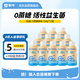 蒙牛（MENGNIU）全程冷鏈 優(yōu)益C 0蔗糖原味 活菌型乳酸菌飲品 330g×12瓶